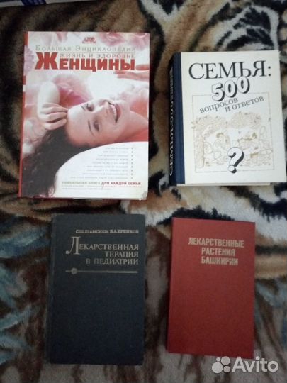 Продам книги