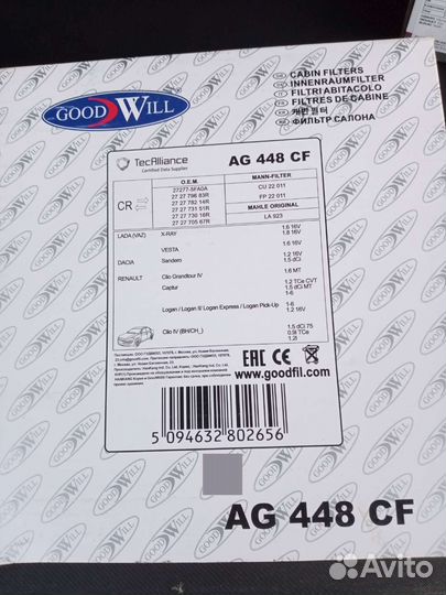 Фильтр салона