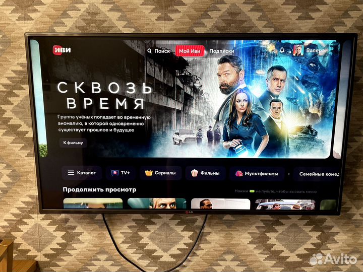 Телевизор Smart LG50LA620V-ZA