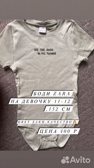 Продам вещи