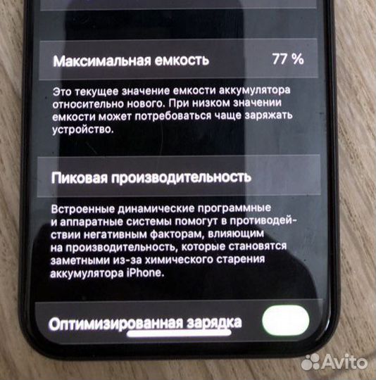 iPhone 11 Pro, 64 ГБ