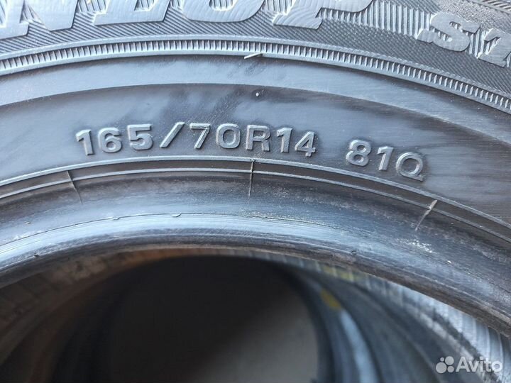 Dunlop DSX 165/70 R14