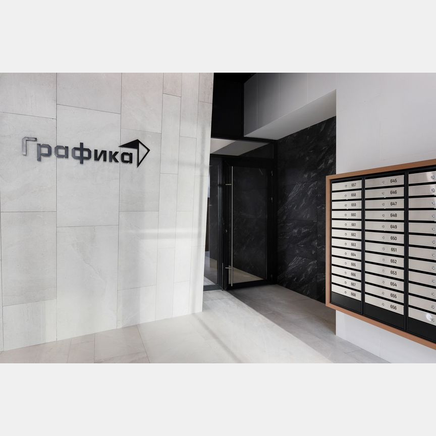 2-к. квартира, 61,6 м², 14/18 эт.