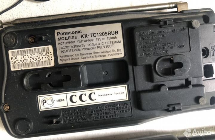 Телефоны стационарные