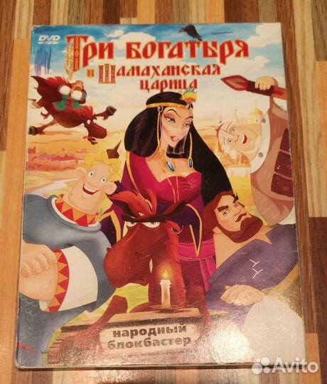 Коллекция DVD дисков