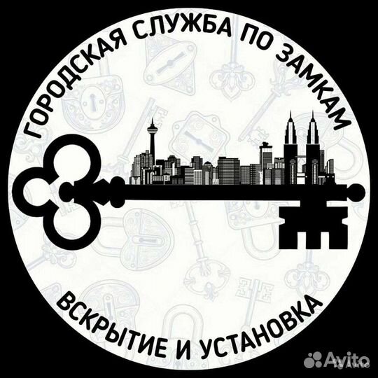 Мастер по замкам, ремонт вскрытие замена. ессентук