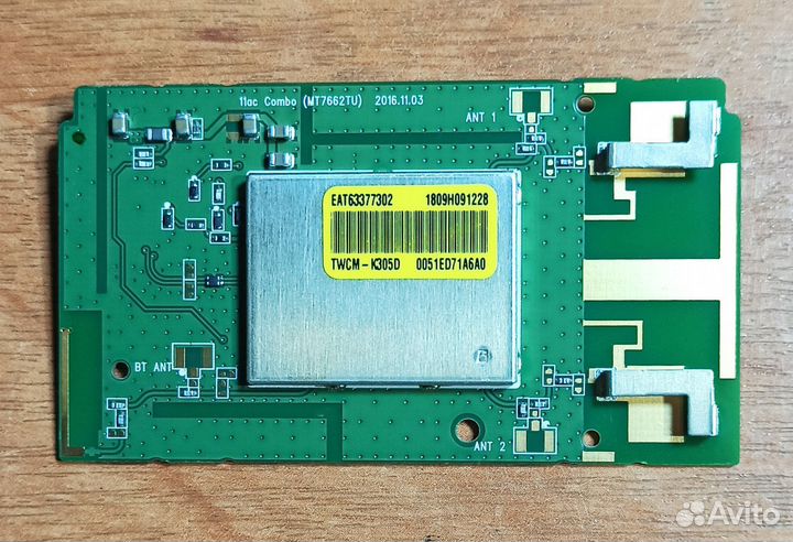 Wi-FI модуль EAT63377302 lgsbwac72