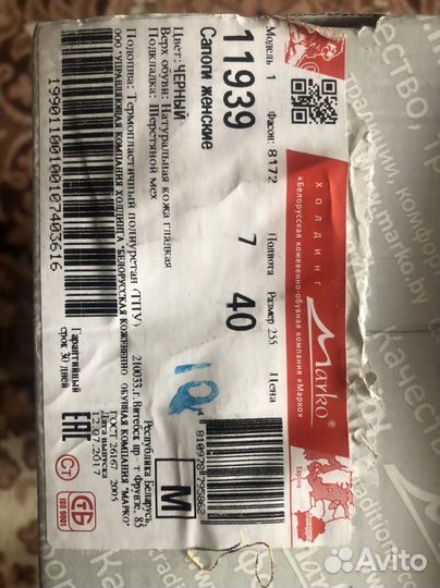 Сапоги натуральная кожа новые размер 40(зимние)