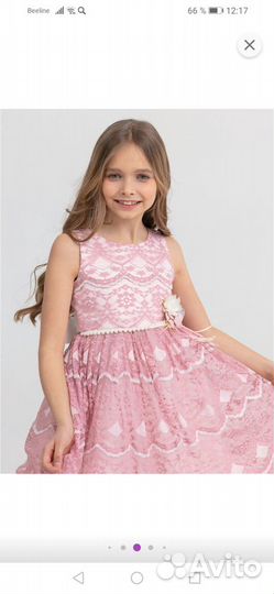 Платье нарядное