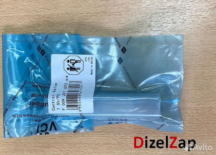 Клапан форсунки F00RJ01657 (F 00R J01 657), Mihot