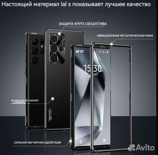 Samsung galaxy s23 ultra чехол