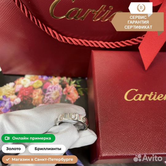 Кольцо Cartier Love, золото