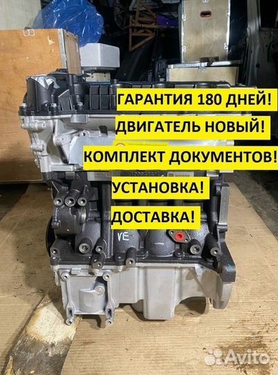 Двигатель новый 15S4G 1.5 Zotya T600