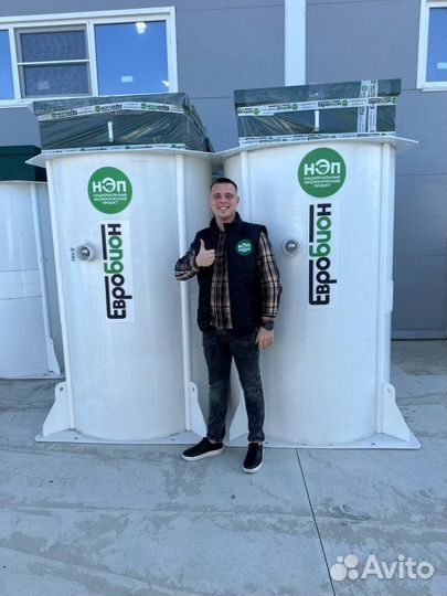 Самый надежный Био септик Рассрочка до 12 месяцев