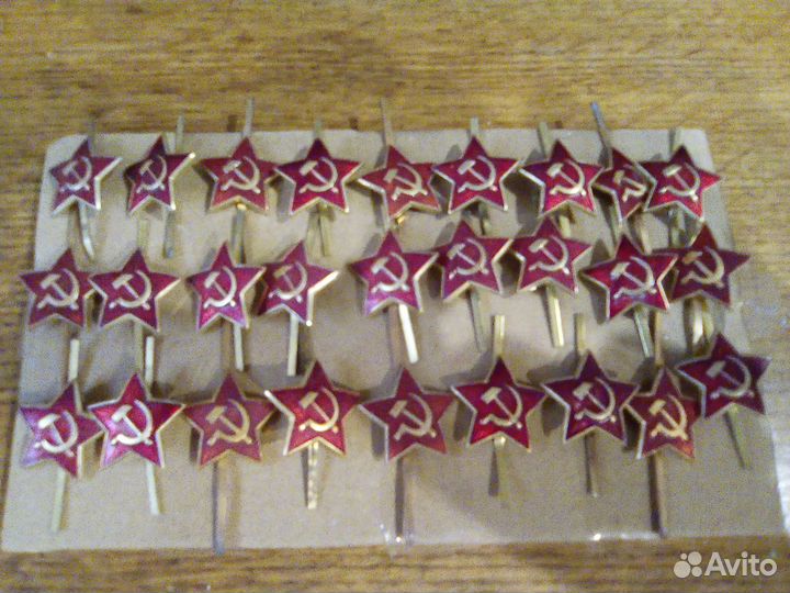 Какарда,звезда на пилотку СССР