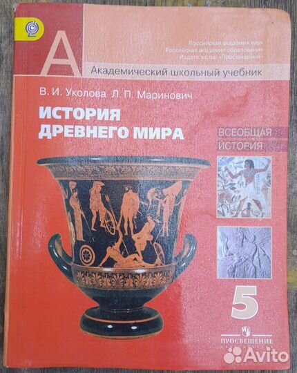 Учебники 5 6 7 8 9 10 классы