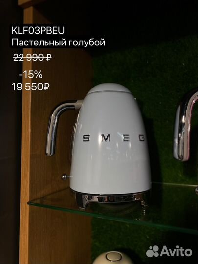 Чайник smeg