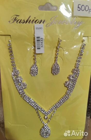 Комплект бижутерии