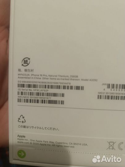 iPhone 16 Pro, 256 ГБ