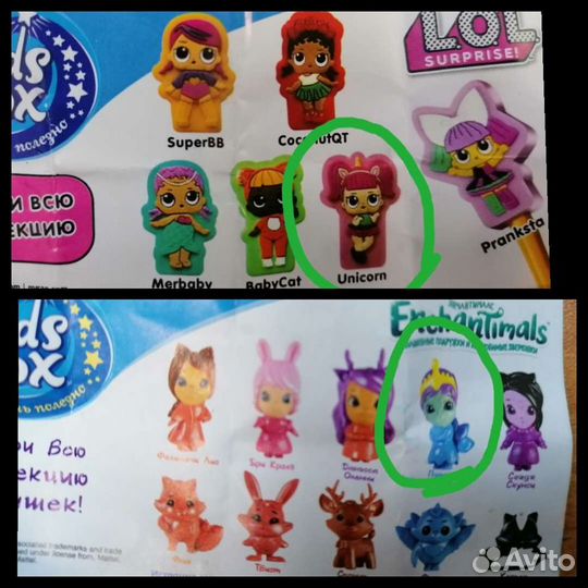 Фигурки Enchantimals, LOL из яиц Kids Box