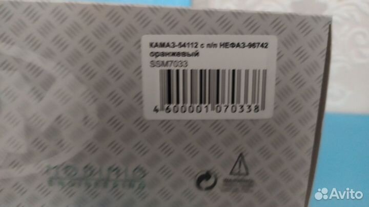 Камаз-54112 с п/п нефаз-96742