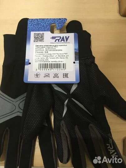 Перчатки жен. спортивные 8Р