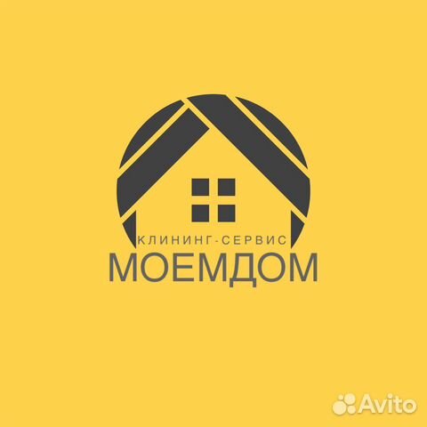Уборка квартир,поддерживающая, ген, частичная