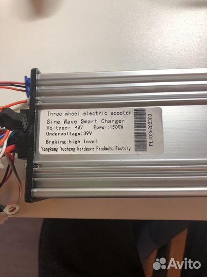 Контроллер 48v 1500w+ дисплей