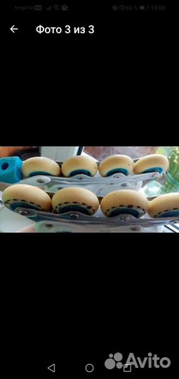 Ролики детские, раздвижные