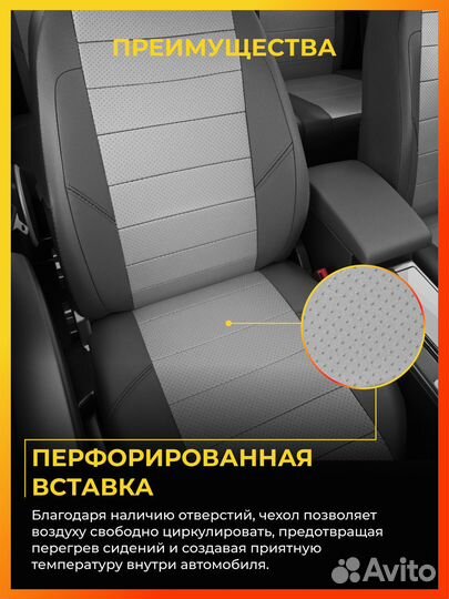 Авточехлы для Шкода Рапид 1 с 2012-2020