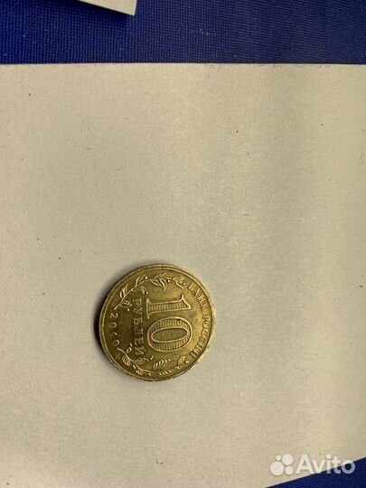 Монетный брак