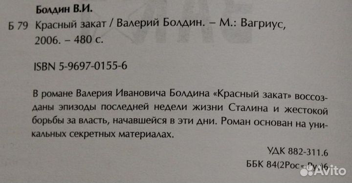 Книги разные