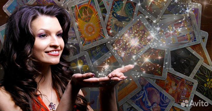 Гадание на Таро Предсказания Помощь