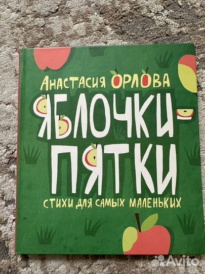 Детские книги бу