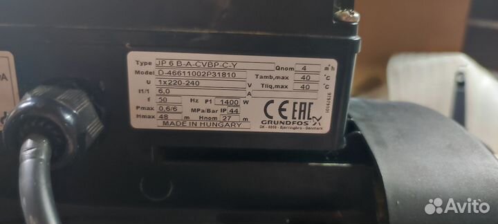 Насос грундфос