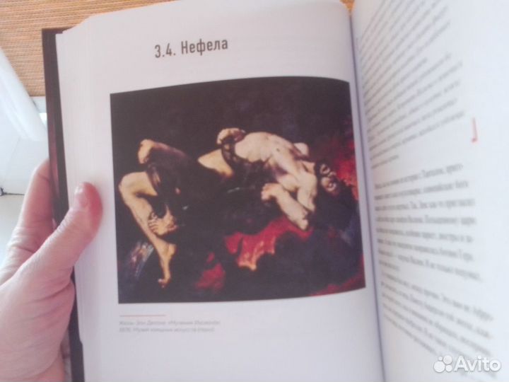 Книга Софья Багдасарова 