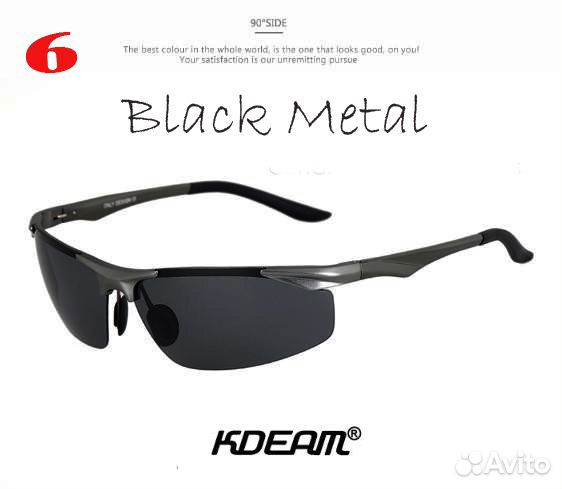 Очки поляризационные UV400