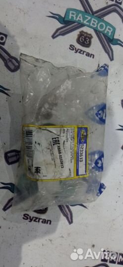 Сайлентблок рычага подвески Peugeot 406