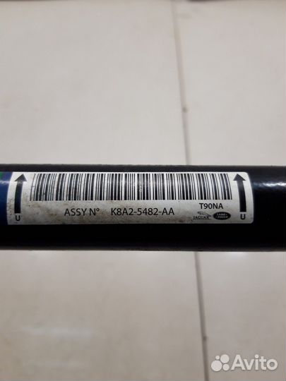 Стабилизатор передний