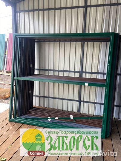 Распашные ворота