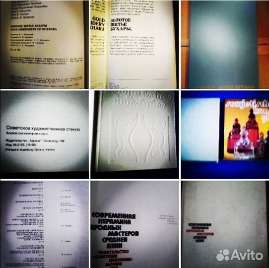 Ювелирные изделия, художественное стекло,Кубачи,ян