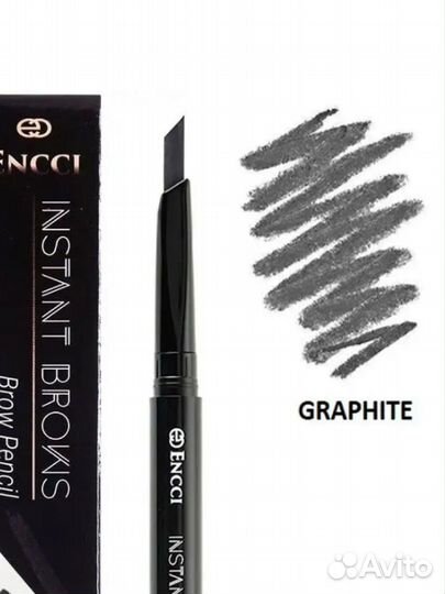 Карандаш для бровей