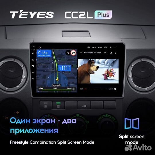 Магнитола Teyes CC2L+ 2+32 GAZ Gazelle Next 13-21