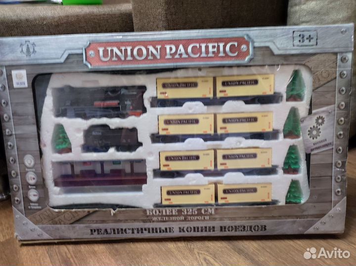 Детская железная дорога