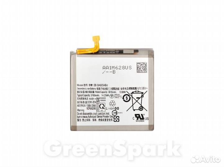 Аккумулятор для Samsung A805F Galaxy A80/A90 EB-B
