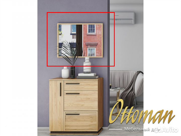 Навесное зеркало