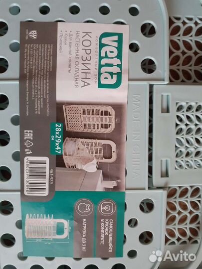 Подвесная полочка