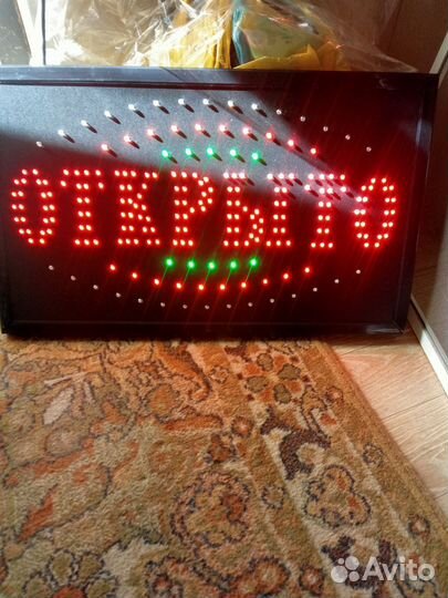 Электронное табло