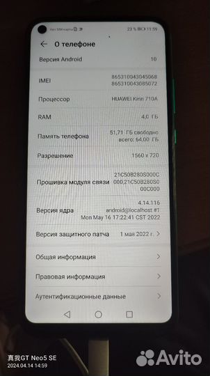 HONOR 9C, 4/64 ГБ