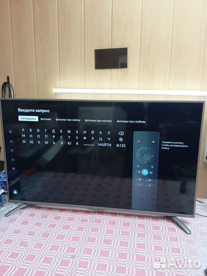 Телевизор SMART tv 50 дюймов